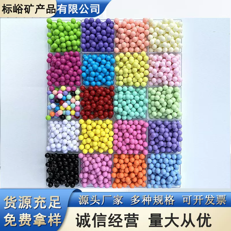 玩具轨道用六色玻璃弹珠游戏跳棋用玻璃球红黄蓝绿黑白 亚克力球