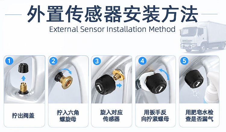 Six-wheel truck tire pressure monitor with large screen display, available with built-in or external options, truck-specific TPMS tire pressure alarm