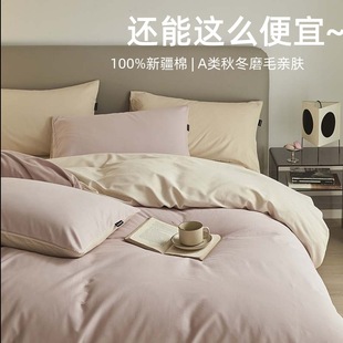 �ﶬ��A�ɫ�pƴ100֧��ɫ�մ��pĥë�ļӺ��L�q��ȫ�޼��ޱ���