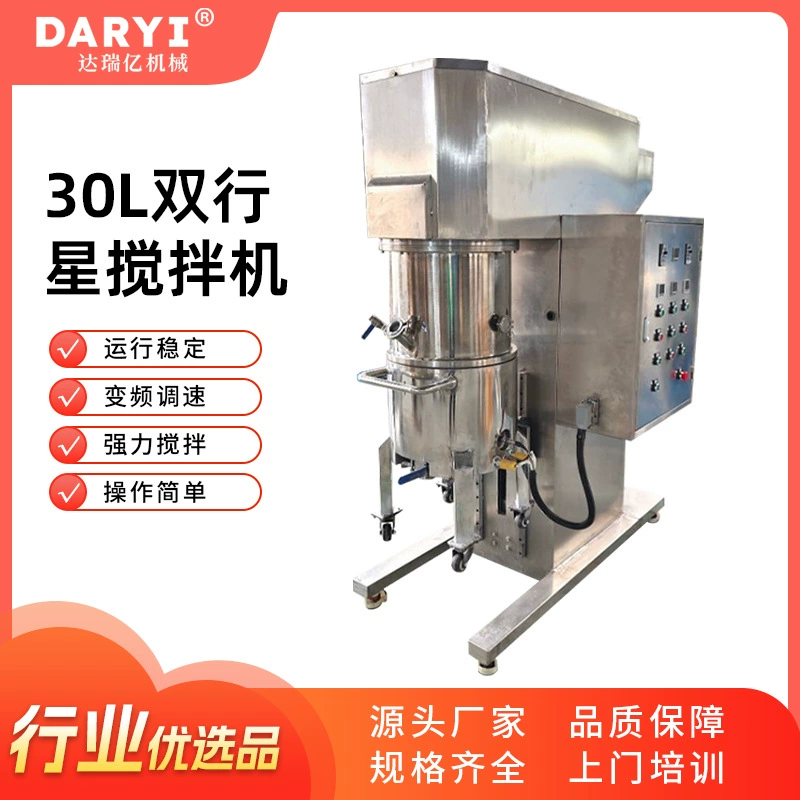 Производитель поставляет двухпланетарный миксер, миксер для высоковязких паяльных паст и силиконов, лабораторный вакуумный силовой миксер.