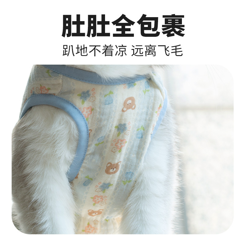 Попона послеоперационная для кошек Tanao (Хлопковая)