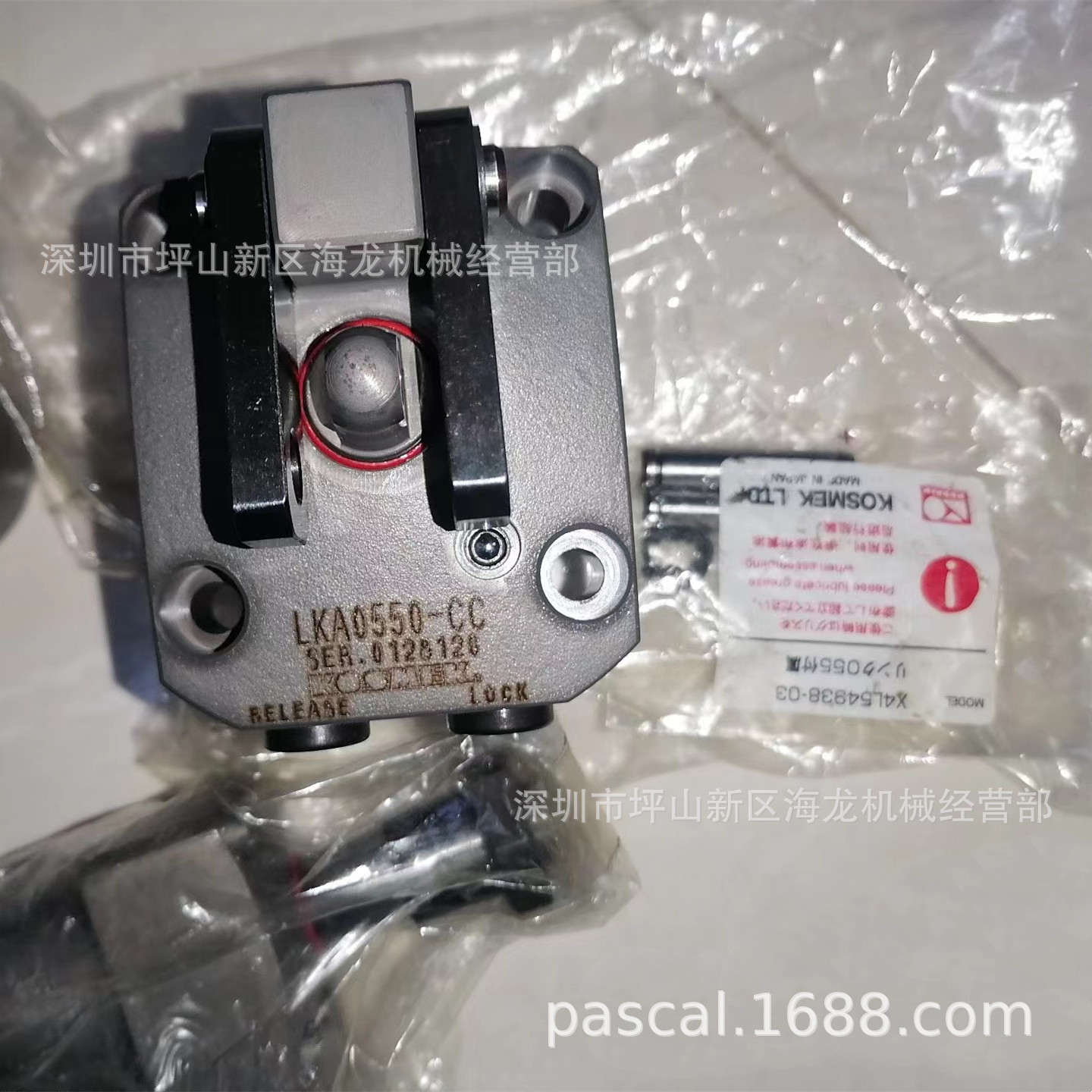 KOSMEK考世美油压复动杠杆式夹紧器LKA0550-CC杠杆缸