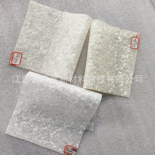 Electronic Card Bank Card IC Card Membership Card Shopping Card Smart Card Shell Paper Ice Flower Film Mobile Phone Case PVC Sheet