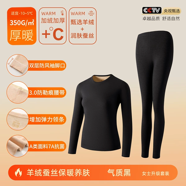 Temperament Black-Ladies Upgrade Set