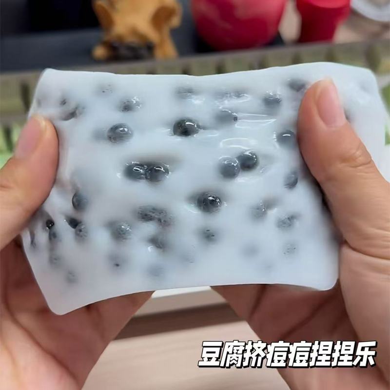 批发自嘲熊捏捏乐仿真解压网红烂泥粘袋子减压柔软同款玩具平价|undefined