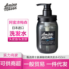 日本アミノマション アミノマション メイソン メンズ リフレッシュ シャンプー 450ml リフレッシュ オイル コントロール