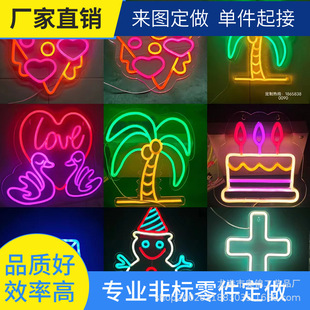 Cross-border pizza neon light snack atmosphere modeling light Restaurant night market advertising luminous light sign neon light