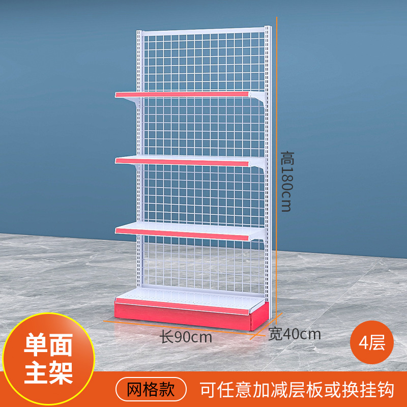 단면 메인 프레임 90*40*180 높은 4 층