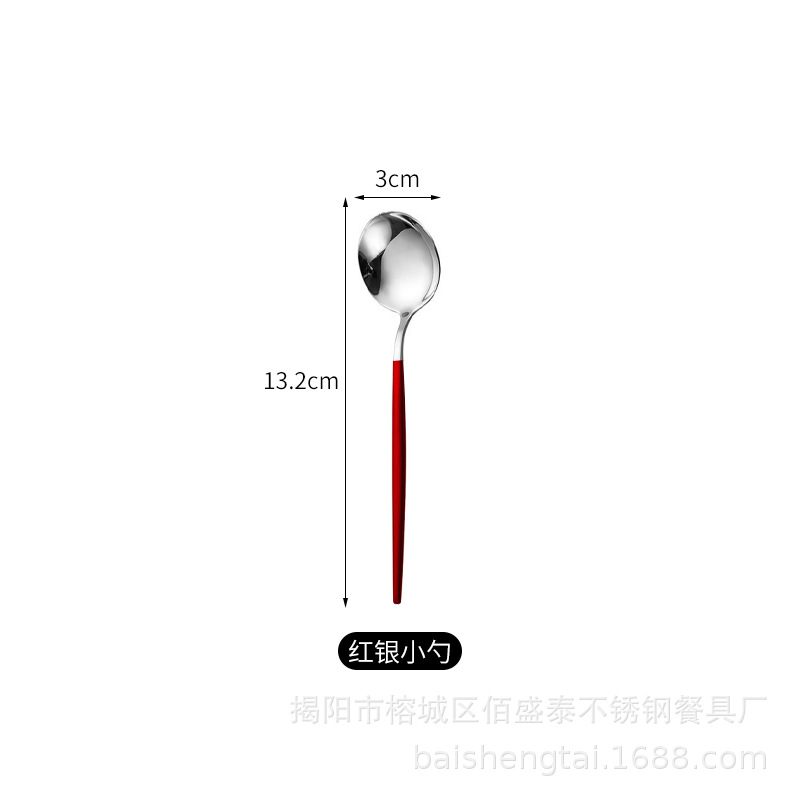 레드 실버 커피 스푼