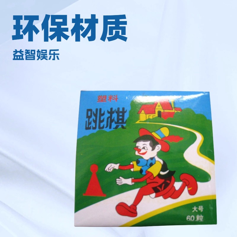 ��ͯ������Ϸ�� ������Դֽ��60�����������������滥����Ϸ