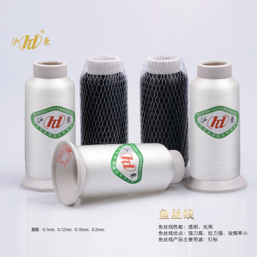 Hudong 브랜드 생선 실 표준 라인 60g 0.1 0.12 0.15 0.2