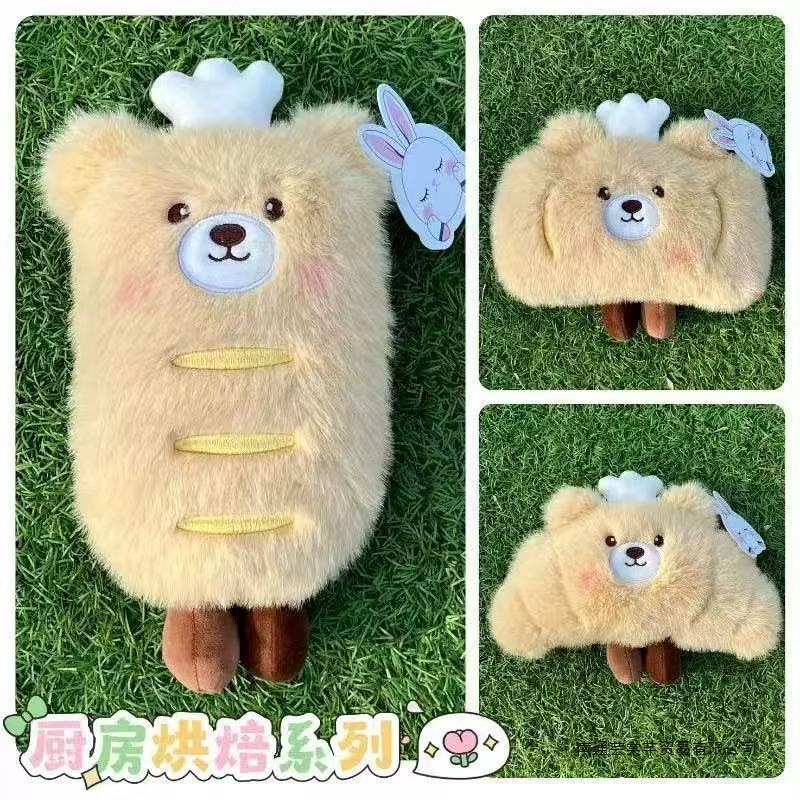 Wedding Toss Plush Toy Doll 8inch Claw Machine Doll Children's Comfort Doll Event Small Gift