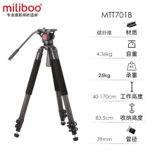 miliboo 米泊铁塔MTT701B碳纤维三脚架单反长焦相机摄像机专业摄