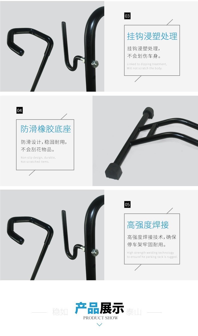 Plug-In Parking Rack Bicycle L-Shaped Display Rack Bicycle Repair Rack Vertical Mountain Bike Support Rack Rack