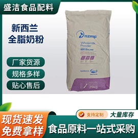 营养强化剂;增稠剂;甜味剂