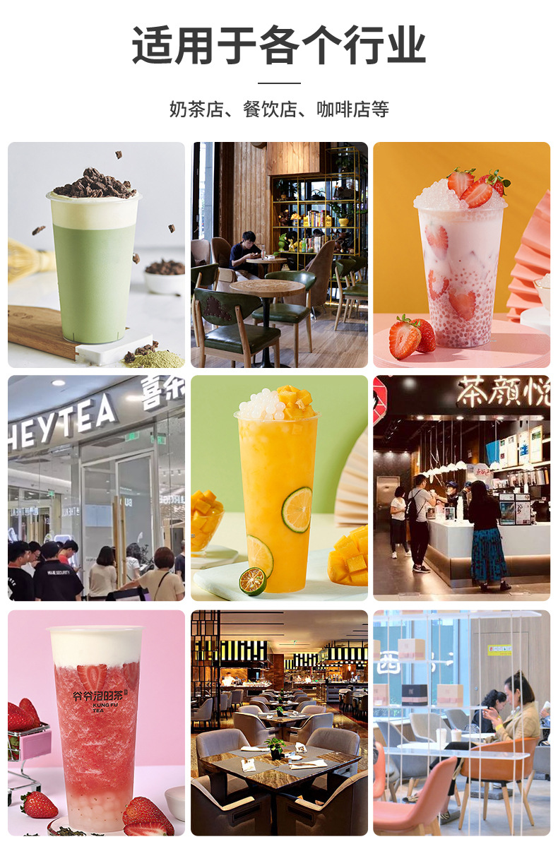 奶茶杯_21.jpg