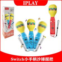 Switch�ֱ�ɳ�N�Α��հ�SwitchOLED�����ֱ��w���Α��ְ�2���b