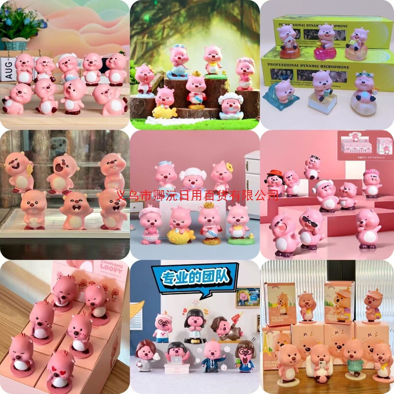 Little Beaver Ruby Blind Box Korean Anime Handmade Doll Cartoon Girl Heart Ornament Model Gashapon Toy Little Beaver Ruby Blind Box Korean Anime Handmade Doll Cartoon Girl Heart Ornament Model Gashapon Toy
