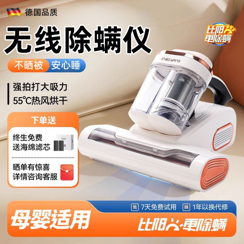 无线仪用小型床上吸尘器机大功率宿舍虫神器