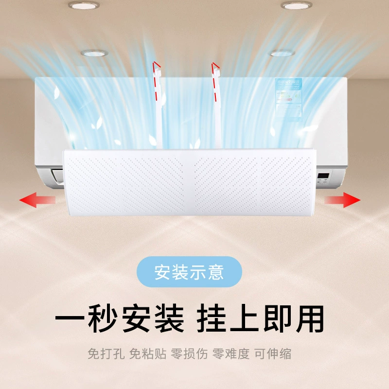 Ветер-перегородка для кондиционирования воздуха может быть убирается от ветра