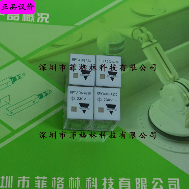 【一级代理】RPYA002A230 瑞士佳乐carlo gavazzi 中间继电器