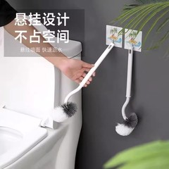 马桶刷家用无死角厕所蹲坑刷子长柄清洁刷创意卫生间洗马桶刷套装