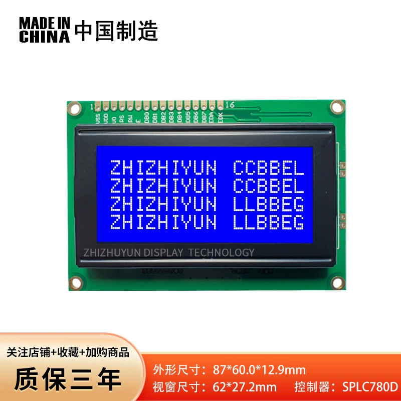 Гарантия качества 1604A Символьный экран синий фильм LCD дисплей 16*04 промышленный контрольный аппарат промышленный дисплей