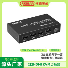 FJGEAR�S��Ӣ��HDMI2.0KVM60HZ�ГQ�� 2̨���Cһ̨�@ʾ�O����I��