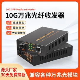 光电器件;网络交换机;路由器