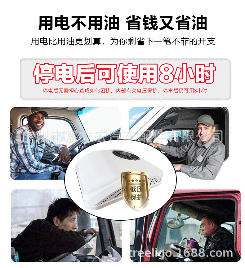 Car electric air conditioning cooling and heating all-in-one 12V24V48V96V sentry box RV car truck parking air conditioning