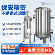 ���I�ú�ˮ��ɳȥ�s�|���m����ʽ�����^�V��304���P䓾����^�V��