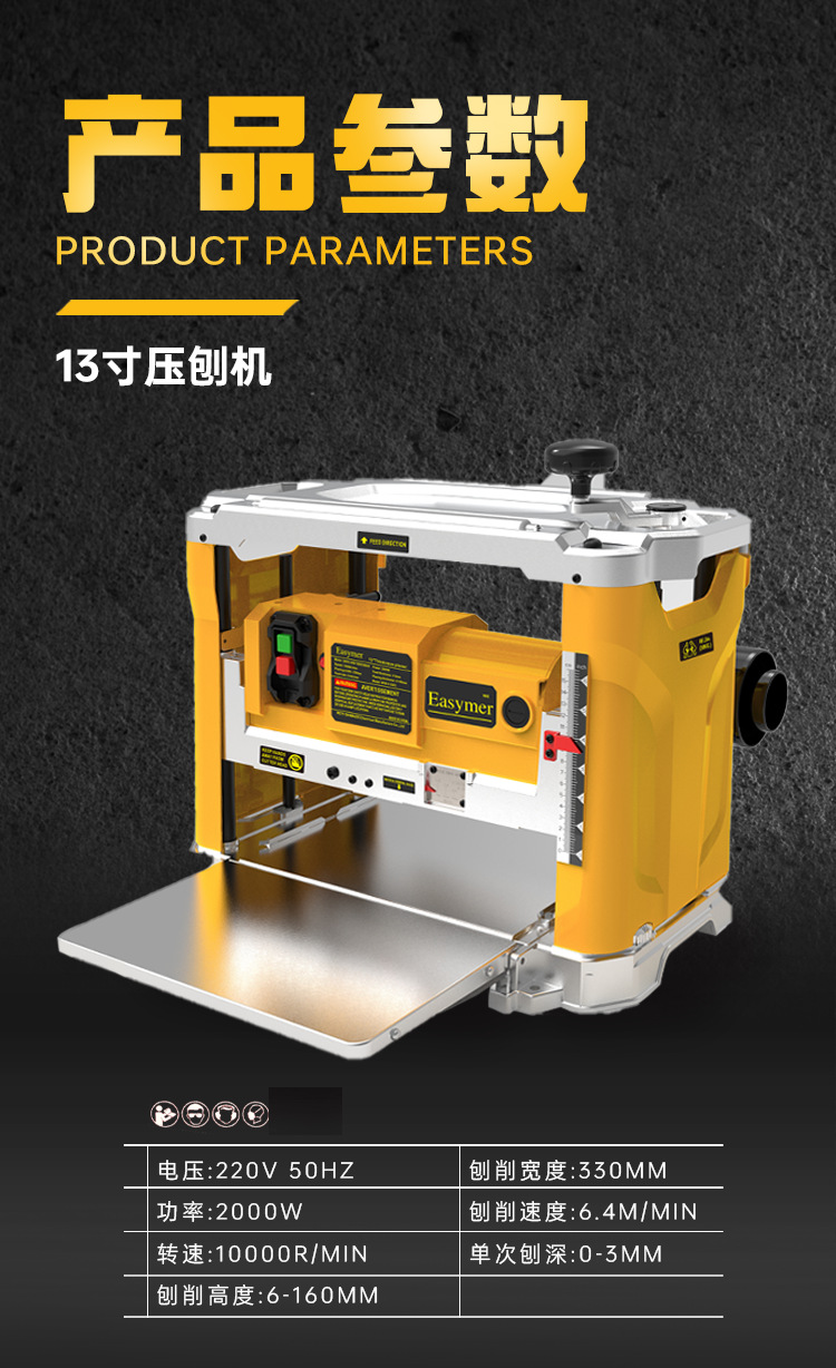 详情页 3303-1__副本