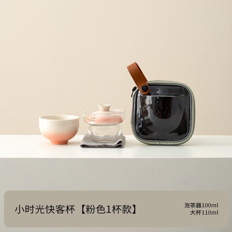 Hour Light-Gradial Powder [One Pot, One Cup]