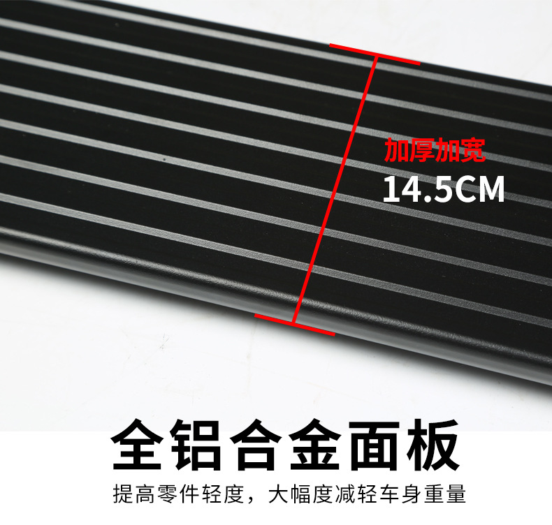 Suitable for Ideal L8/L7 Electric Pedals L6/L9 Welcome Foot Pedals One Original Intelligent Retractable Modification Parts