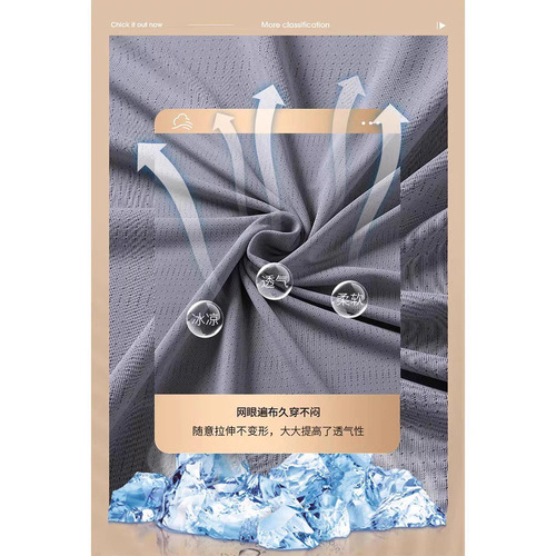 Men's Summer Thin Quick-Dry Mesh Short-Sleeve T-Shirt for Sports and Fitness, Casual Elastic Short-Sleeve Top