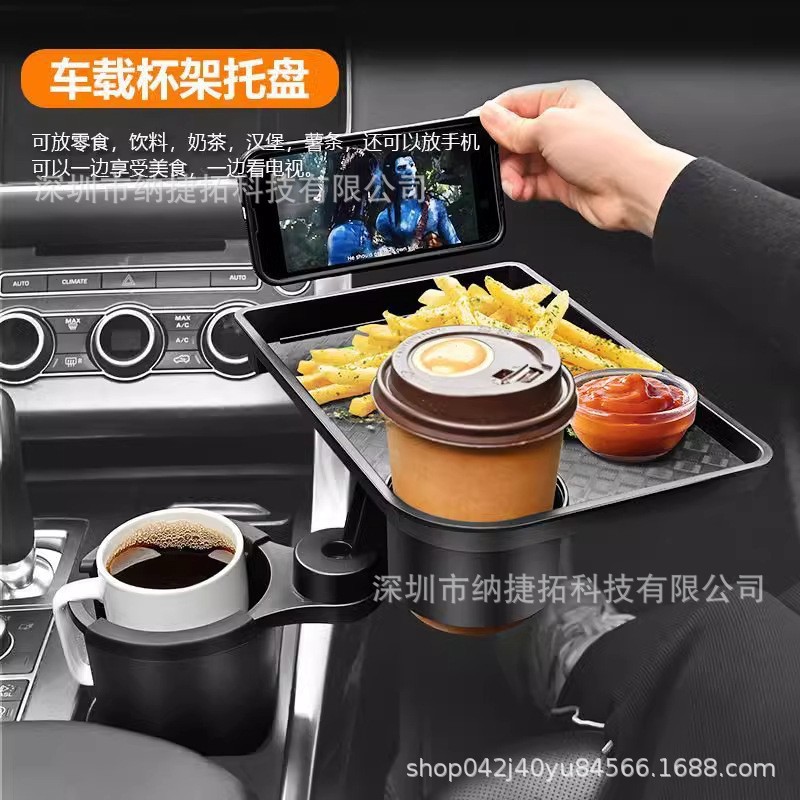 Cross-Border Multifunctional Car Cup Holder, Car Tray, Dining Plate Extension Stand, Car Small Table Board, Rotatable Storage