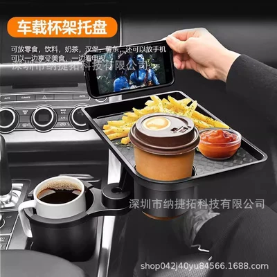 Cup Holder, Car Tray, Dining: Car cup holder/beverage holder