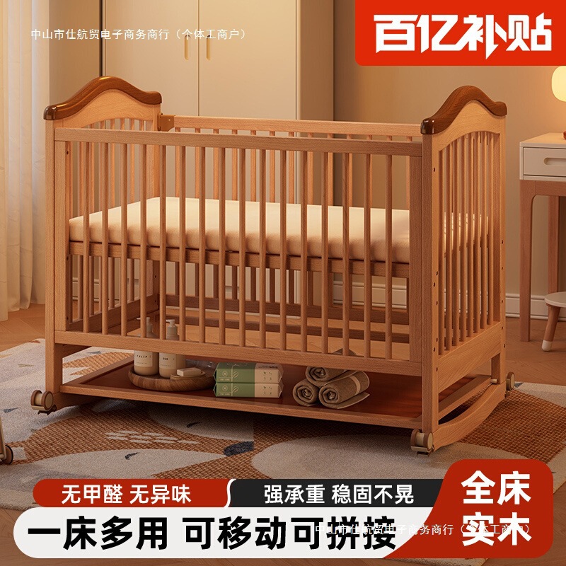 Baby Bed Multifunctional Solid Wood Splicing Bed Cradle Small Bed Removable Kids Bed Baby Bed Bb