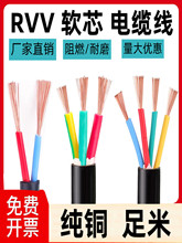 ˼~늾RVV|3о2о4о5о6о0.3/0.5/0.75/1/1.5ƽԴ