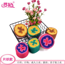 5#��ʽz���޾�Ƭ�������L��Ⱦ�u׃���⾀ħ�������ʺ羀�־�ë��