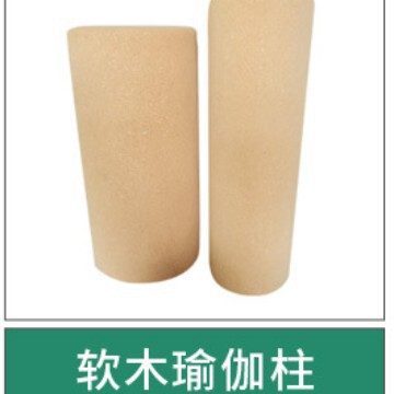 In-Stock Cork Fitness Yoga Column, Natural Cork Yoga Column, Solid Cork Muscle Relaxation Massage Roller