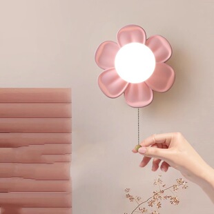 Modern Simple Flower Wall Lamp Pull Wire Switch Cream Children's Bedroom Study Bedside Lamp Background Wall Corridor Aisle