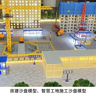 Highway Sand Table Model City Hub Viaduct Road Bridge Miniature Prototype Custom Small Batch (Industrial molds) - survival-sand-table-model-smart-construction-site-sand-table-model