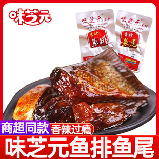 ζ֥Ԫ�����~���~β��16g���b������~�K�����خa��Ѭ��ʳС��ʳ