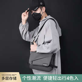 新款男士简约防泼水邮差包斜挎包时尚单肩男包大容量防商务公文包