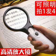 高齢者の本を読む高精細ルーペは45倍の光学ルーペを持っています。