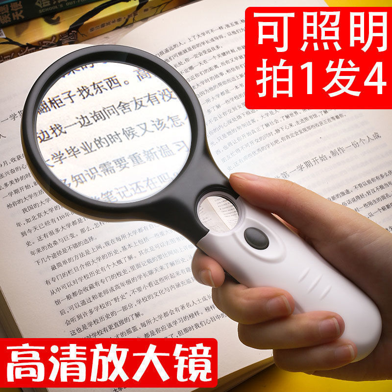 高齢者の本を読む高精細ルーペは45倍の光学ルーペを持っています。|undefined