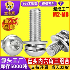 螺钉;螺母;螺栓