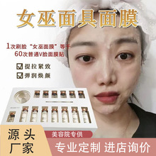 ����ԺŮ����Ĥ�o�������沿݆����ƽ���yˢø���ɷ����l�o�w�׺�