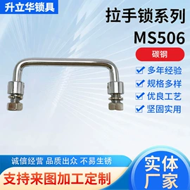 机械门锁;合页、铰链;家具锁办公锁